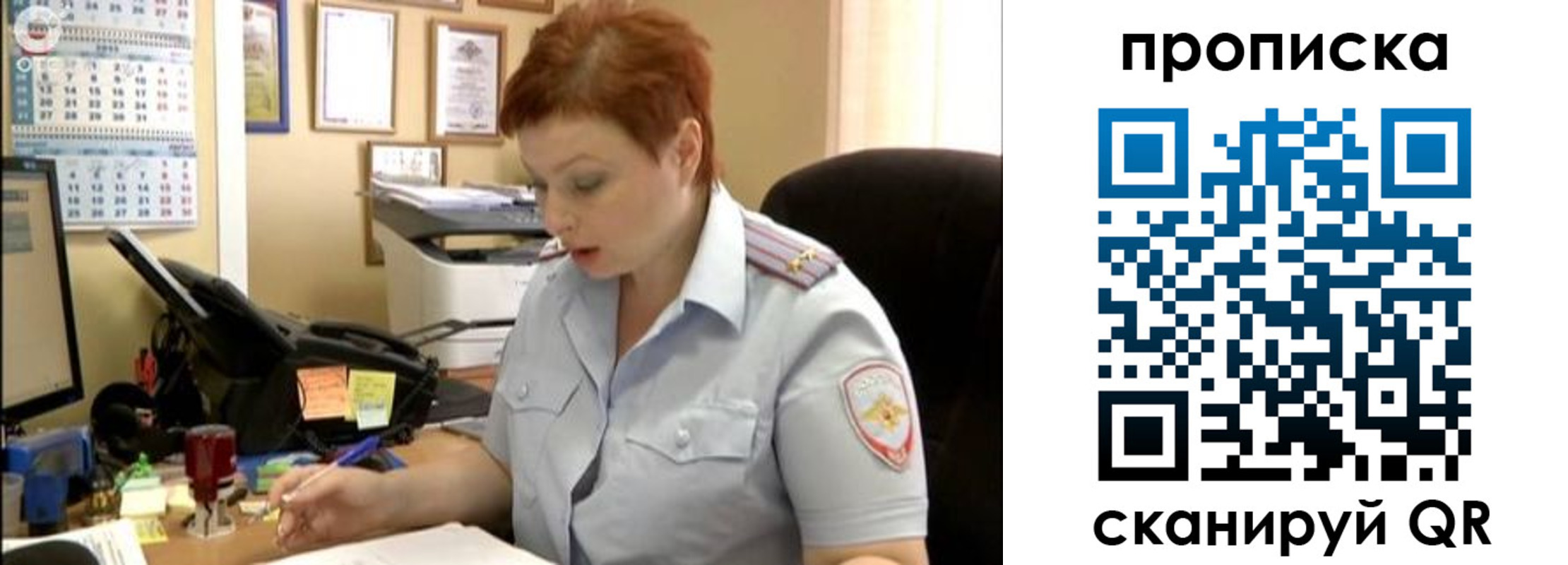 миграционный учет в Северодвинске